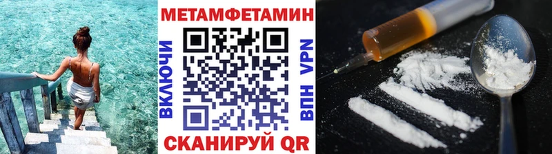 Купить закладки  Асино  Метамфетамин Methamphetamine 