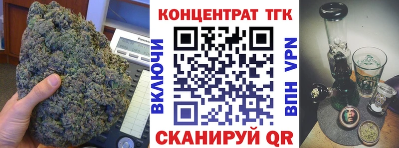 Дистиллят ТГК вейп  Купить  Асино 